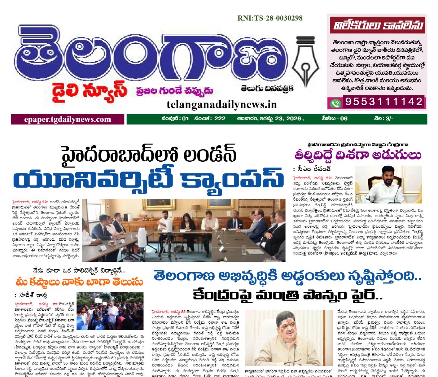 E-paper